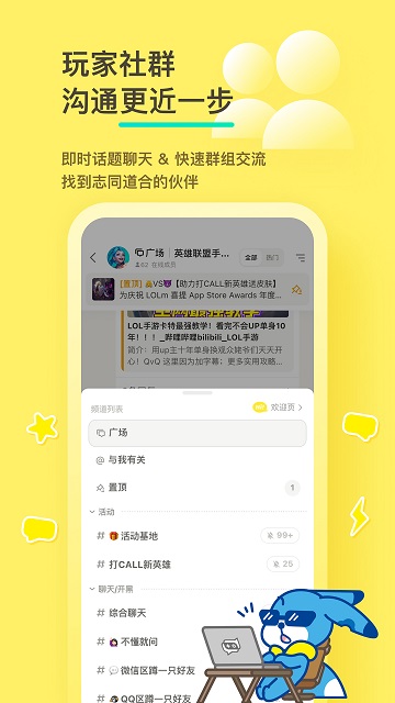 皇冠APP官方版下载方法官方版九州云霄录满v版下载