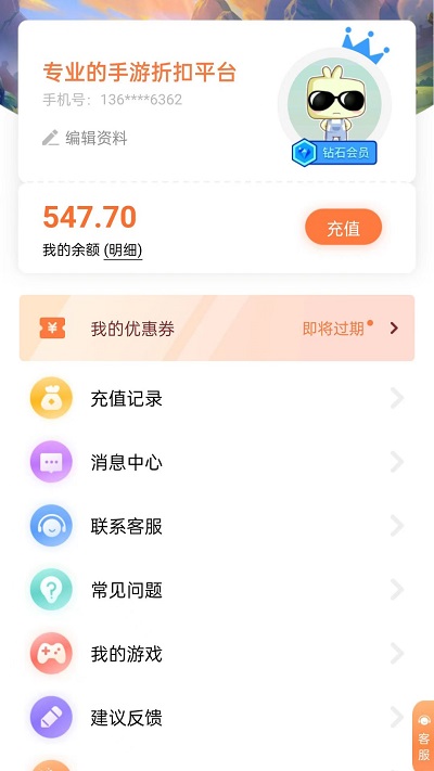 皇冠APP官方版下载方法官方版狂怒修仙内购破解版下载